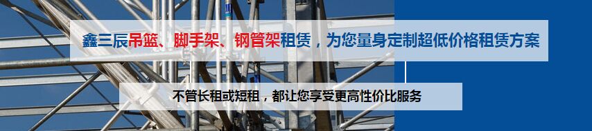 鑫三辰建筑 鑫三辰建筑